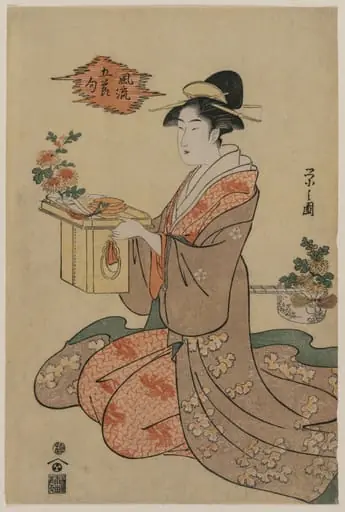 Woman Holding a Wooden Cup Stand Decorated with Chrysanthemums (from the series Elegant Pictures of the Five Seasonal Festivals), by Chôbunsai Eishi