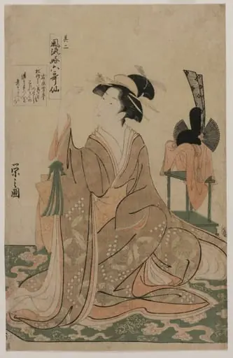 Young Woman Kneeling by a Stand with a Ceremonial Cap (from the series The Six Immortal Poets in Elegant Modern Dress), by Chôbunsai Eishi