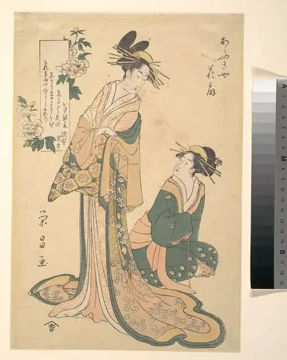 Untitled, by Chōkōsai Eishō