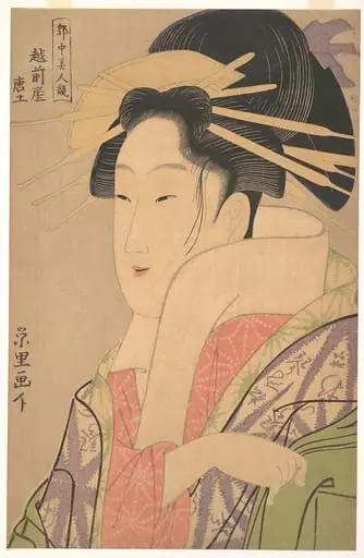 Untitled, by Chōkyōsai Eiri 鳥橋斎栄里