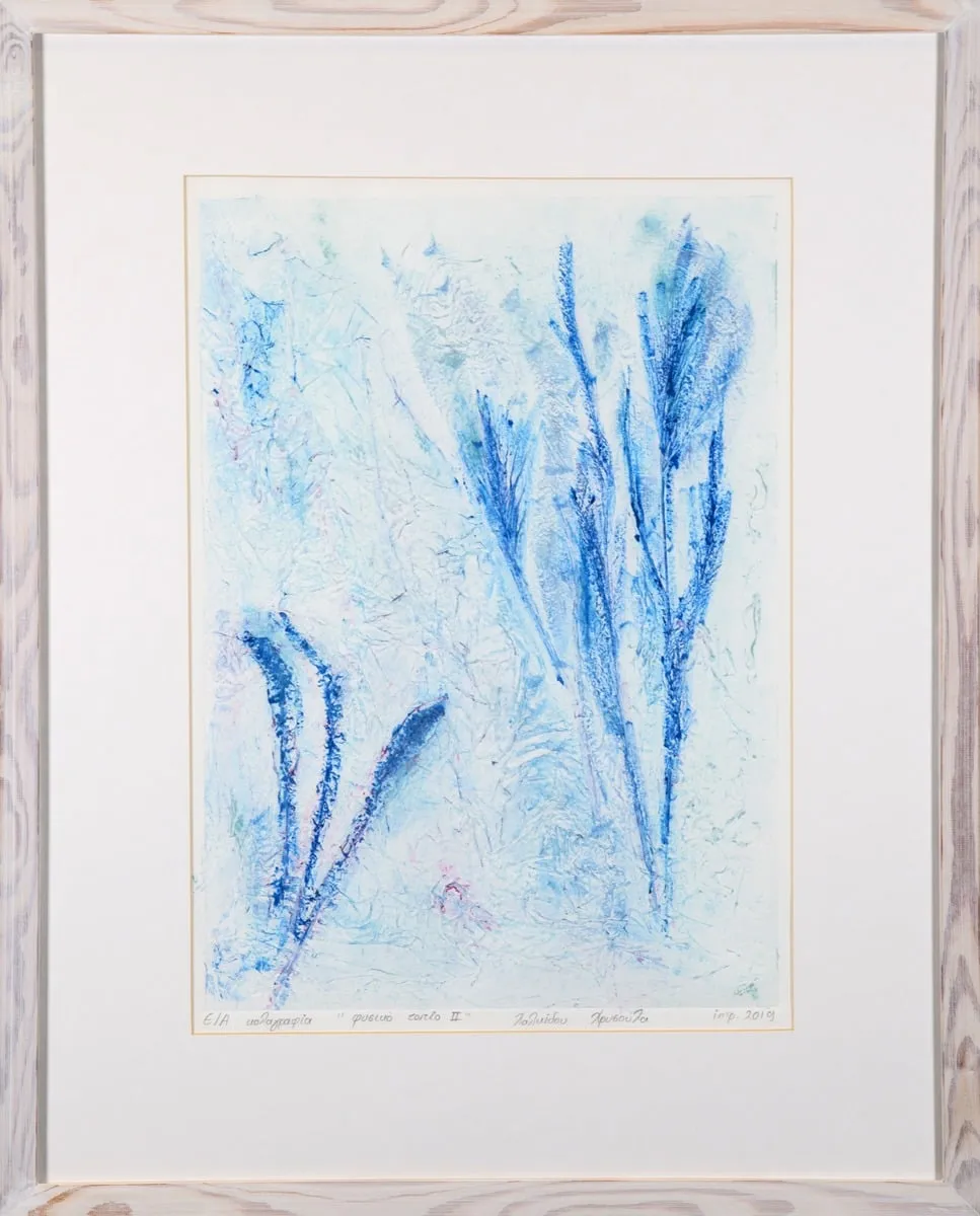 Landscape, by Chrysoula Chalkidou, 2019