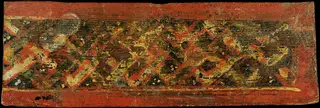 Coffered ceiling panel