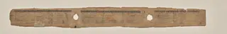 Colophon, folio 188 (recto), from a Manuscript of the Perfection of Wisdom in Eight Thousand Lines (Ashtasahasrika Prajnaparamita-sutra)