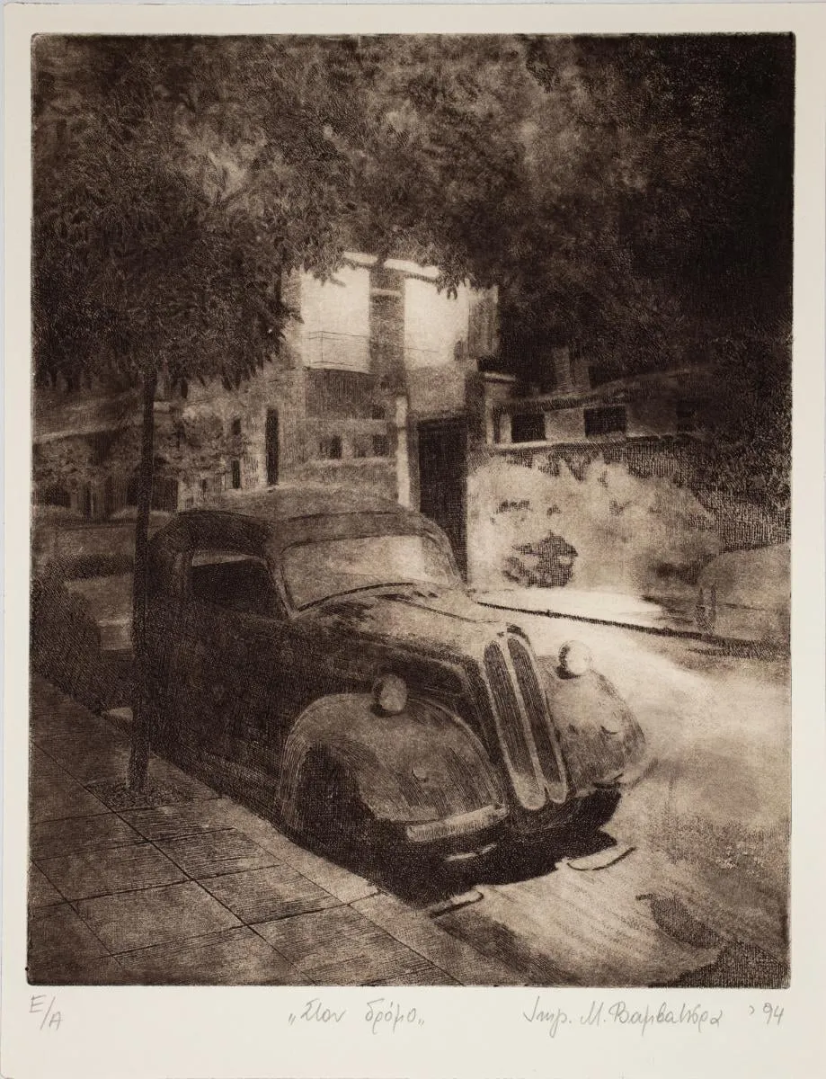 At the street, by Cotton M., 1994