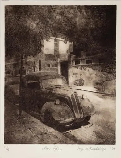 At the street, by Cotton M.