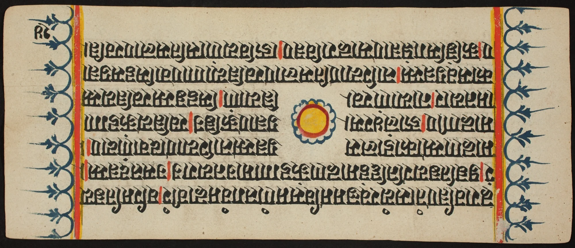 Kalpa Sutra, detail