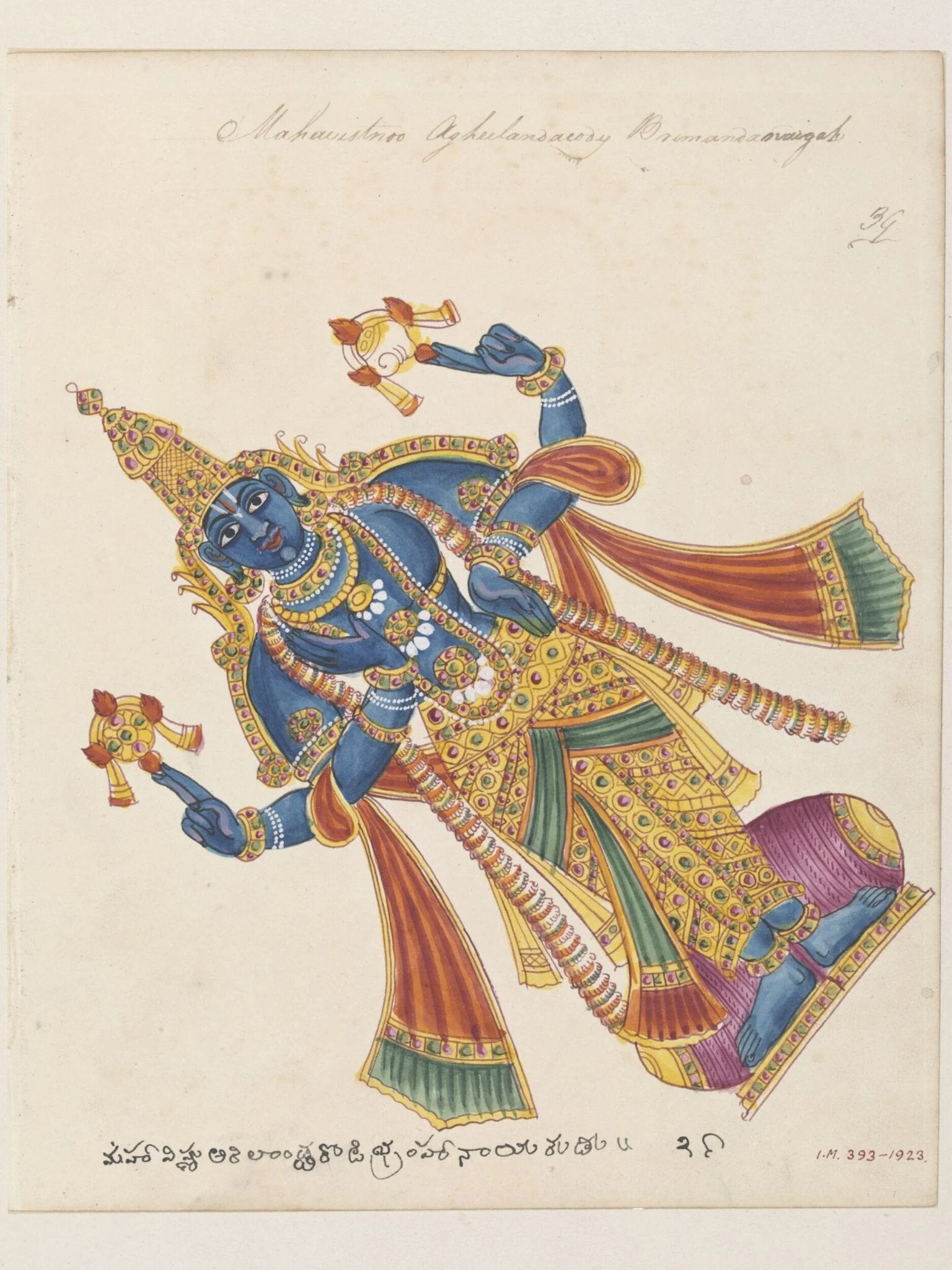 Vishnu, detail