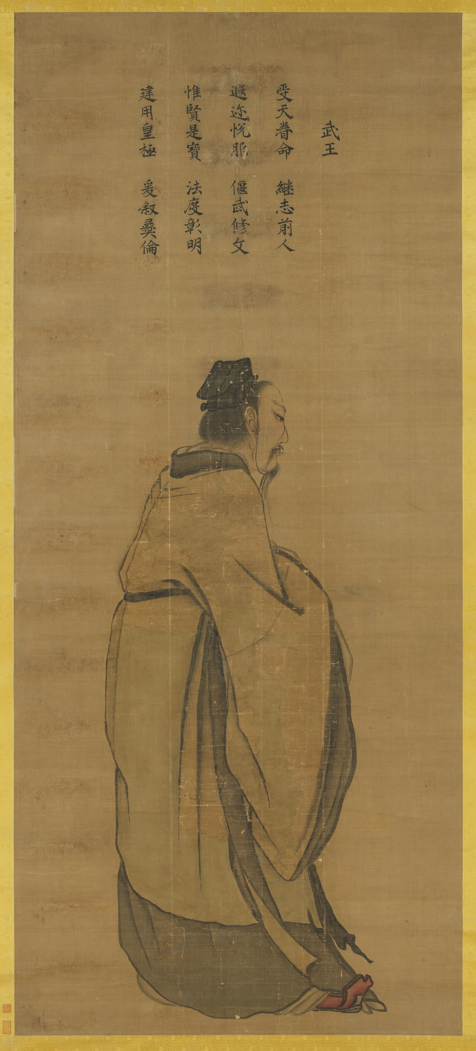 周武王立像, detail
