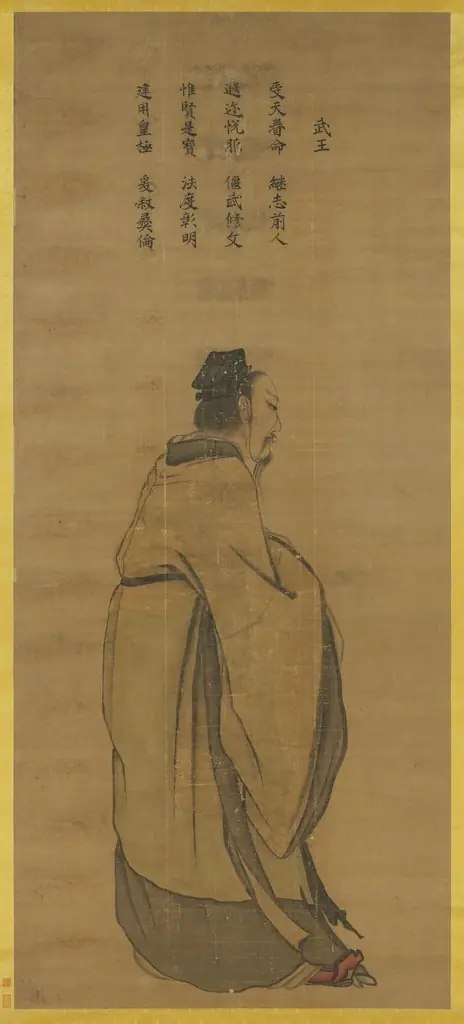 周武王立像, by Ma Lin, unspecified, 1228