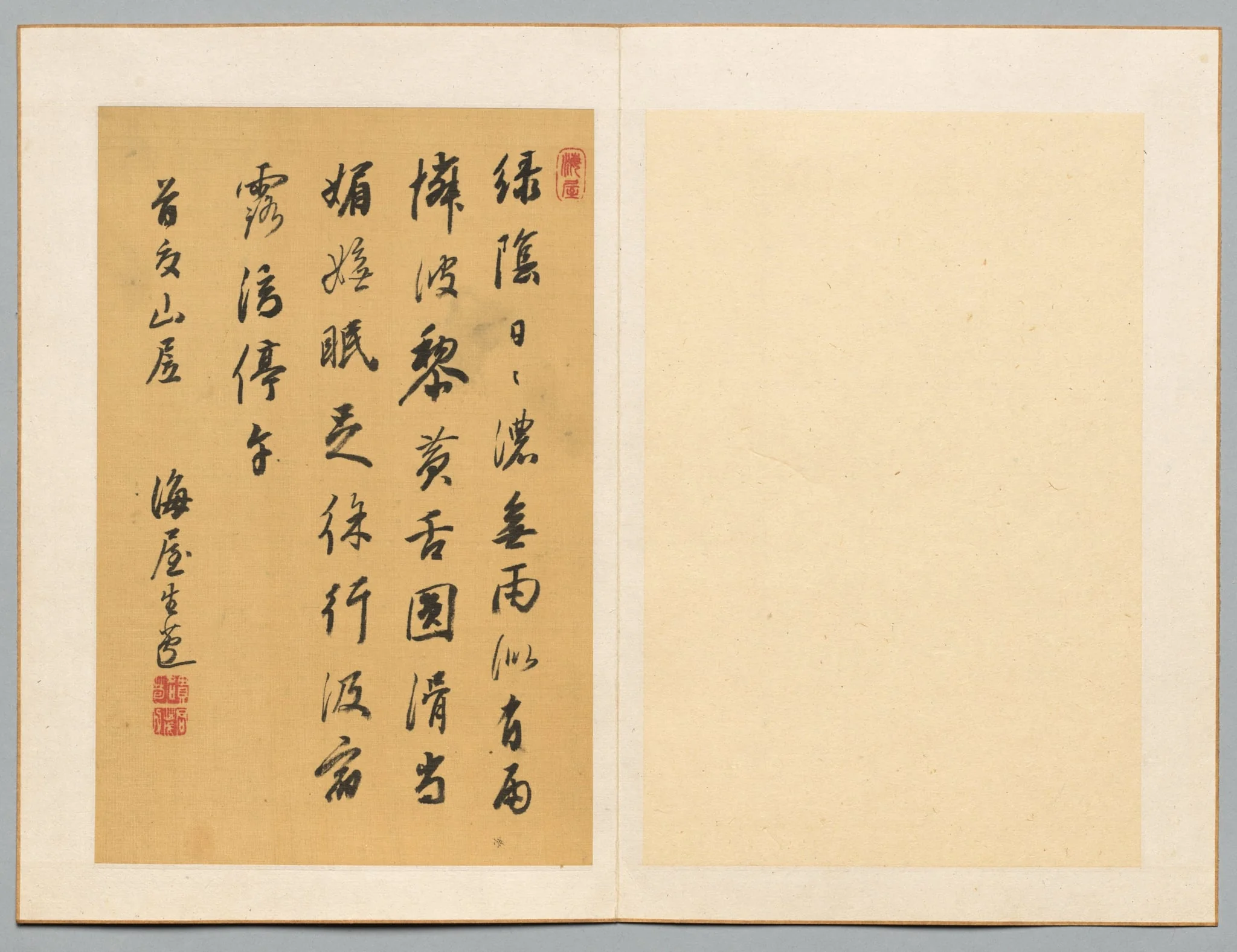 Poem, detail