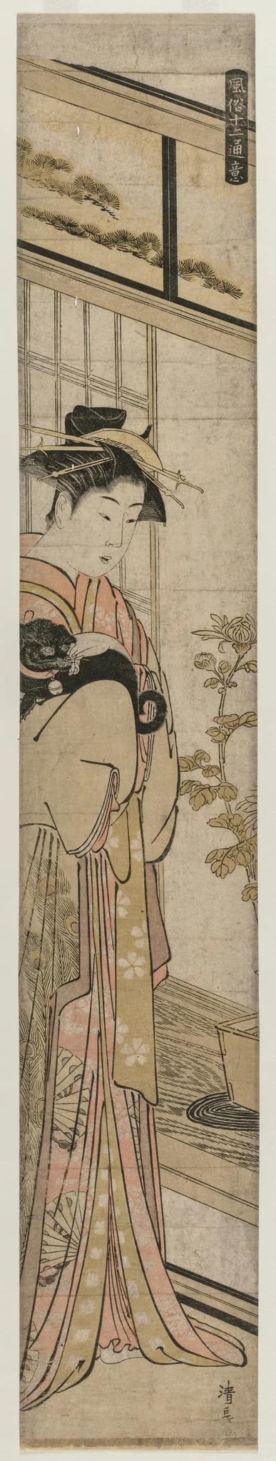 Courtesan Holding a Dog (from the series Popular Presentations), detail