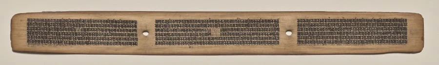 Text, Folio 81 (recto), from a Manuscript of the Perfection of Wisdom in Eight Thousand Lines (Ashtasahasrika Prajnaparamita-sutra), detail