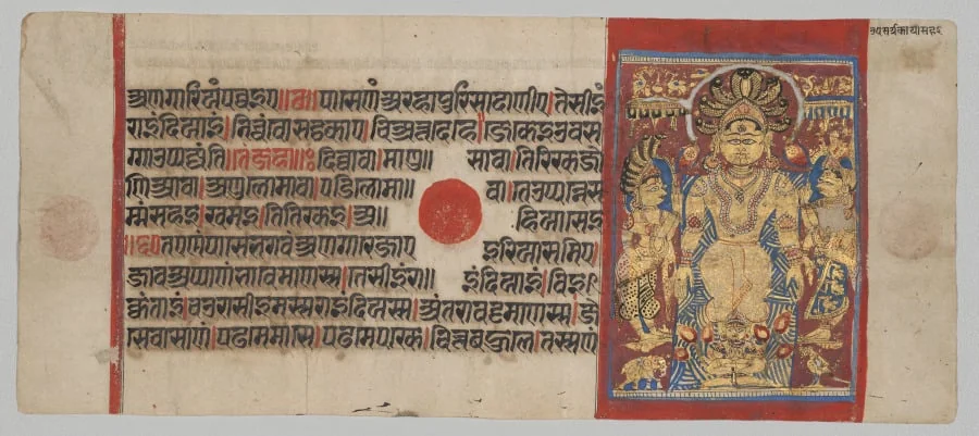 Parshva Undergoes Physical Trials, Folio 46 (recto), from a Kalpa-sutra, detail