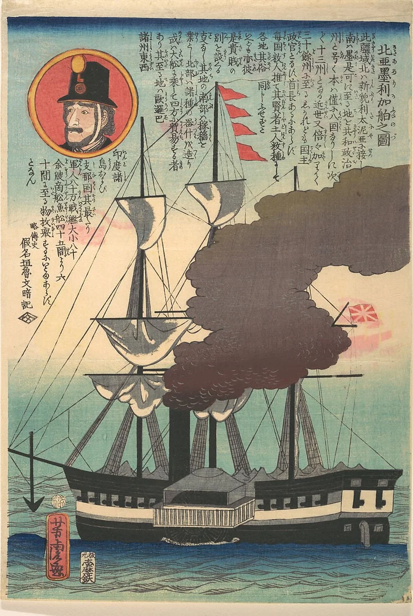 Kita Amerka fune no zu|North American Ship, detail