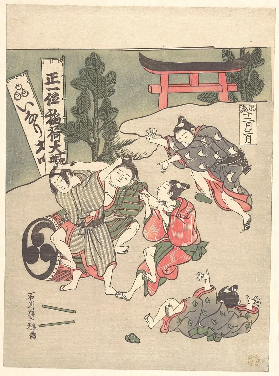 Inari-ko|The Second Month, detail