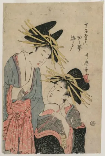 The Courtesans Karagoto and Nishikido of Chojiya, by Kitagawa Utamaro II, 1804