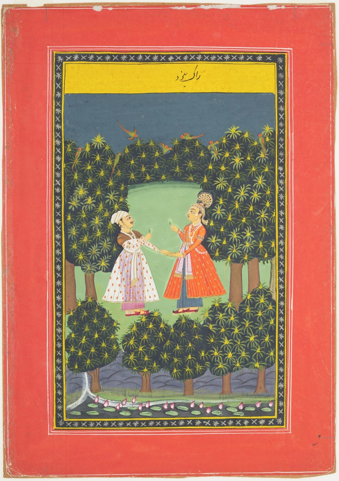 Two Princes in Forest Clearing, detail