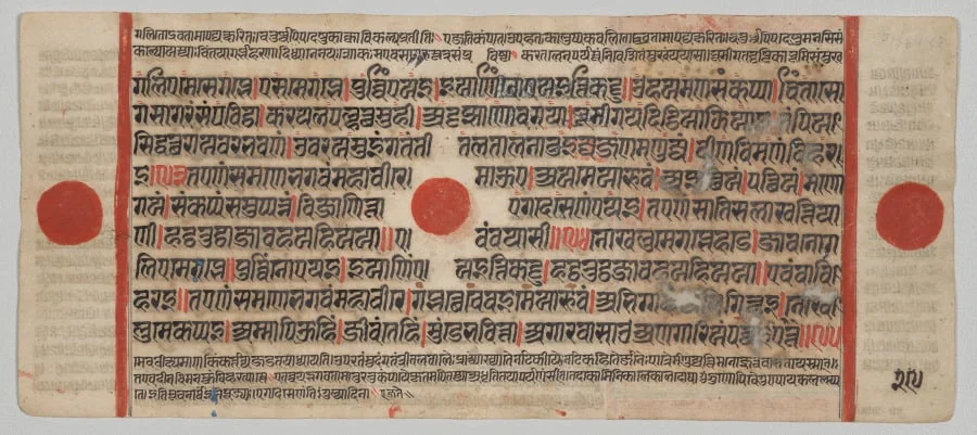 Text, Folio 29 (verso), from a Kalpa-sutra, detail