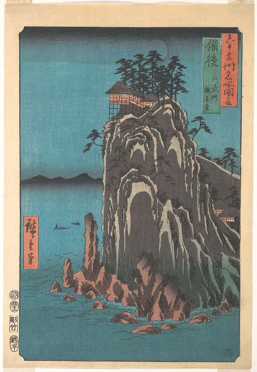 六十余州名所図会 備後 阿武門観音堂|Kannondo, Abuto, Bingo Province, from the series Views of Famous Places in the Sixty-Odd Provinces, detail
