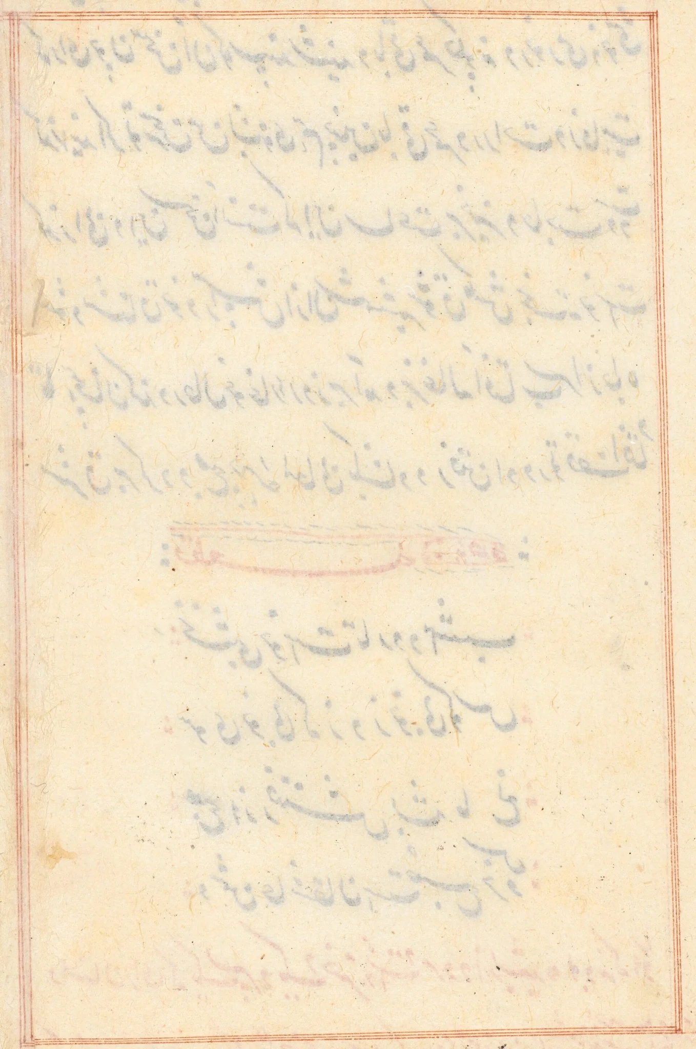 Page from Tales of a Parrot (Tuti-nama): text page (blank), detail