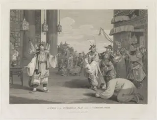 H Beard Print Collection, by William Alexander, 12
