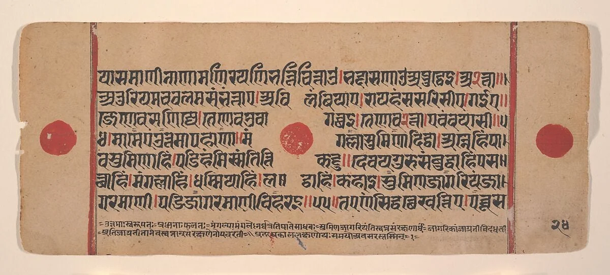 Untitled, detail