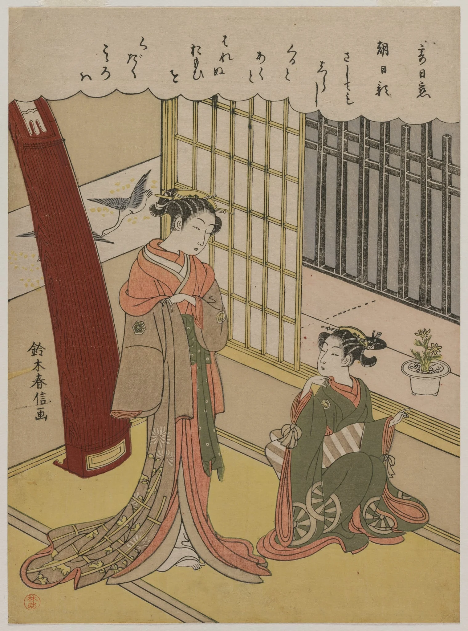 Woman and Maid Servant, detail