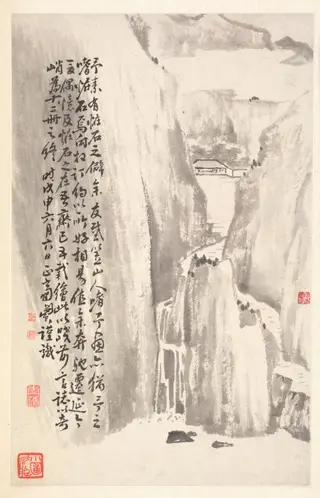 Sheer Cliffs, by Min Zhen, unspecified, 1788