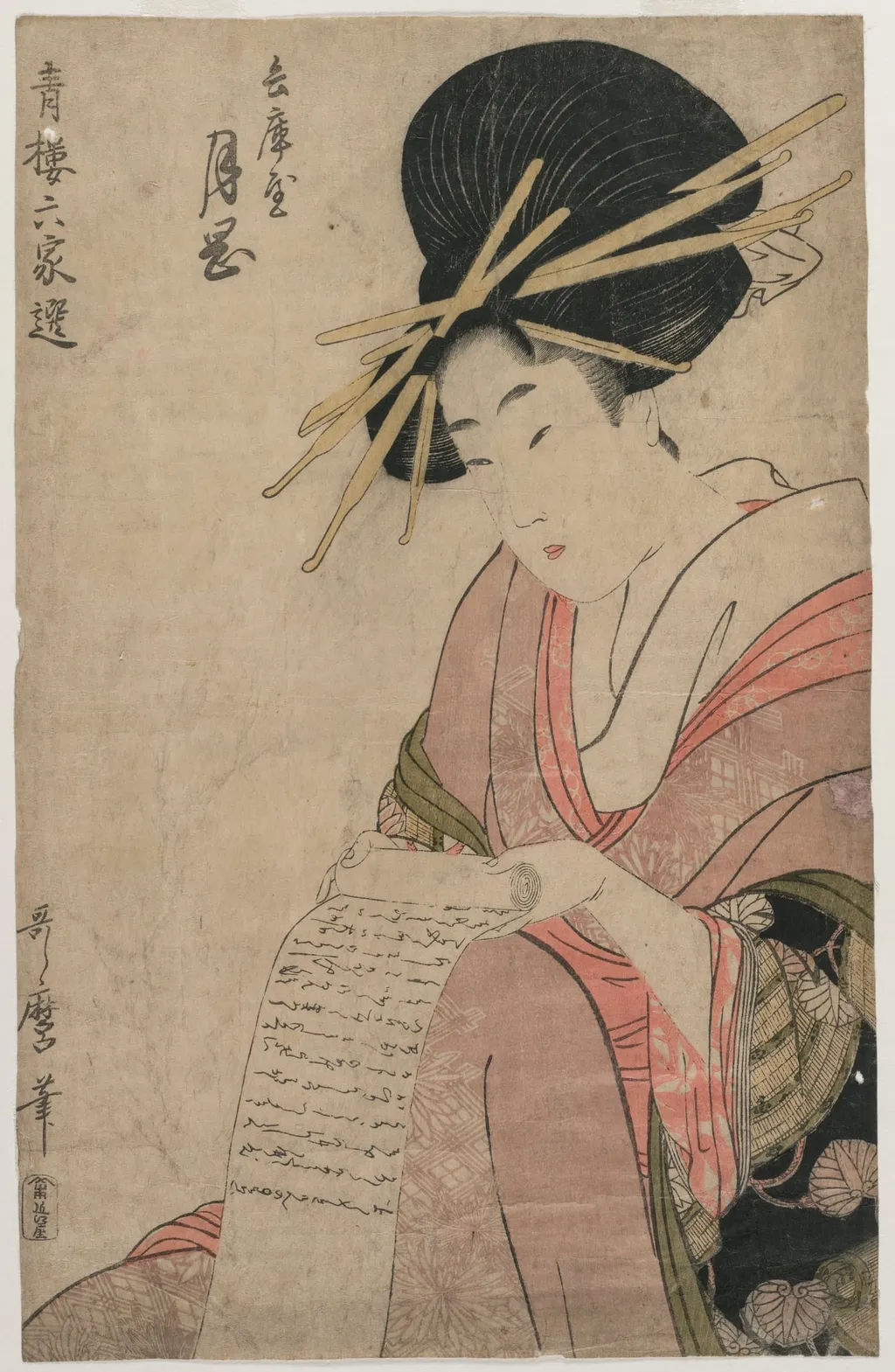 The Courtesan Tsukioka of Hyogoya Rolling a Letter (from the series A Selection of Six Authors in the Green Houses), by Kitagawa Utamaro, 1794