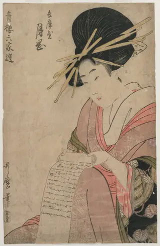 The Courtesan Tsukioka of Hyogoya Rolling a Letter (from the series A Selection of Six Authors in the Green Houses), by Kitagawa Utamaro, 1794
