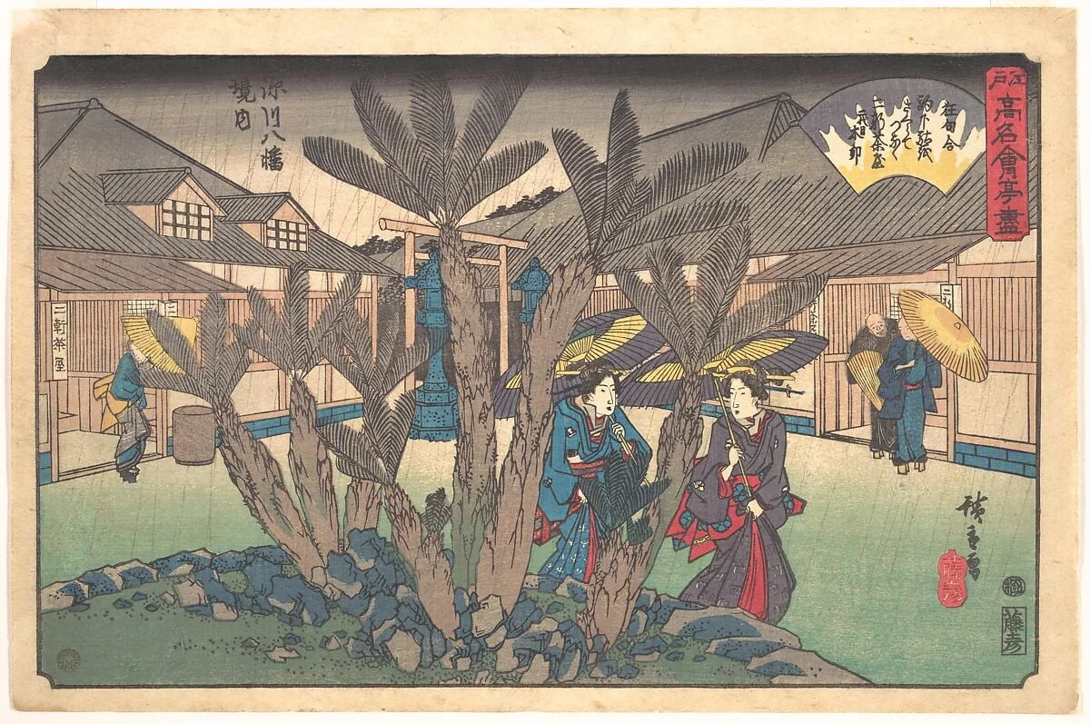 Fukagawa Hachiman Keidai (Niken Jyaya)|江戸高名会亭尽 深川八幡境内 二軒茶屋|Tea-house inside Hachiman Shrine, detail