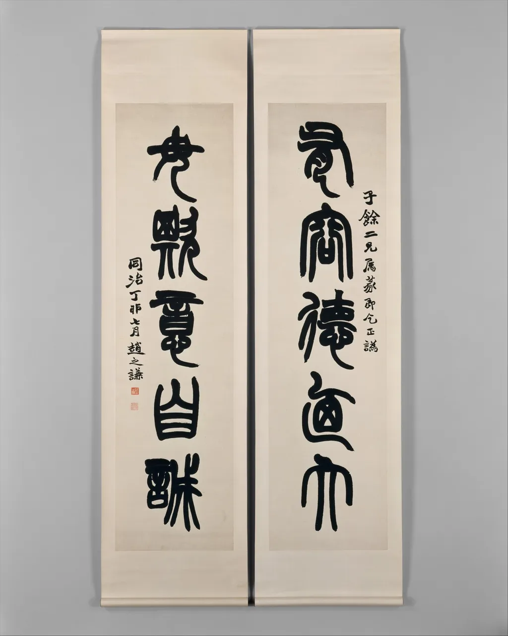 Couplet, by Zhao Zhiqian, unspecified, 1867