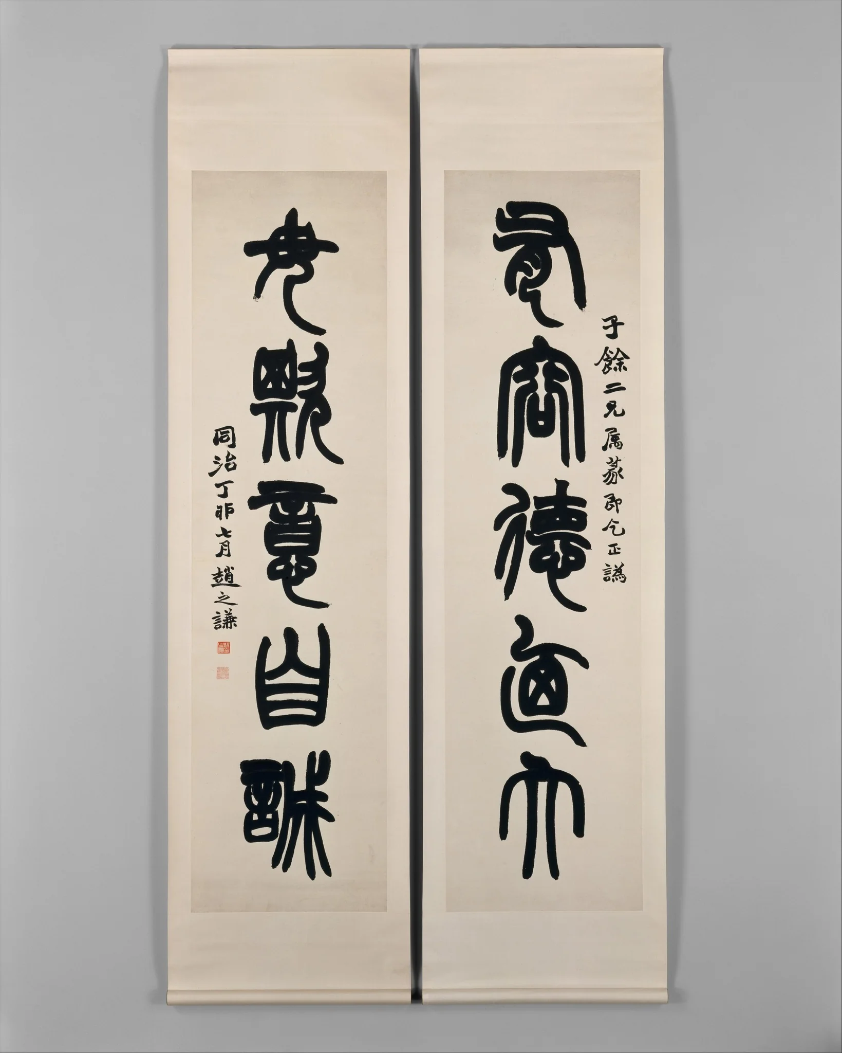 Couplet, detail