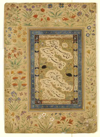 Untitled, by 'Abdurrashid, paint, 1800