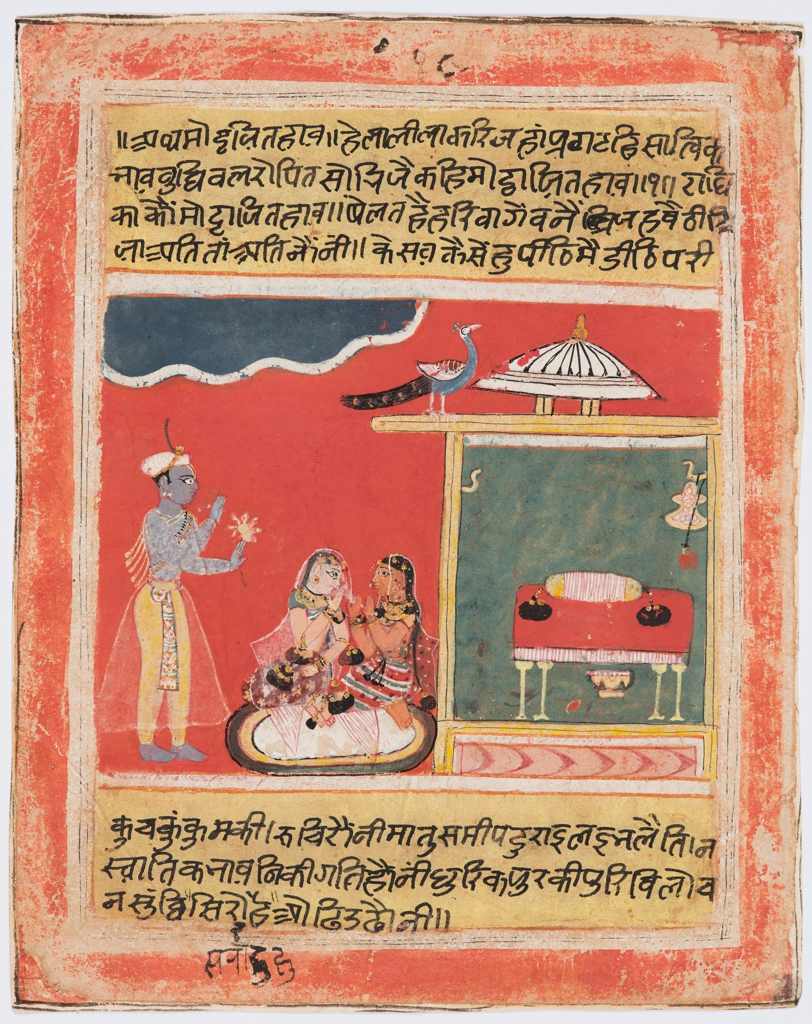 Krishna and Radha Avoid Embarrassment: Mottaita Bhava, from a Rasikapriya, detail