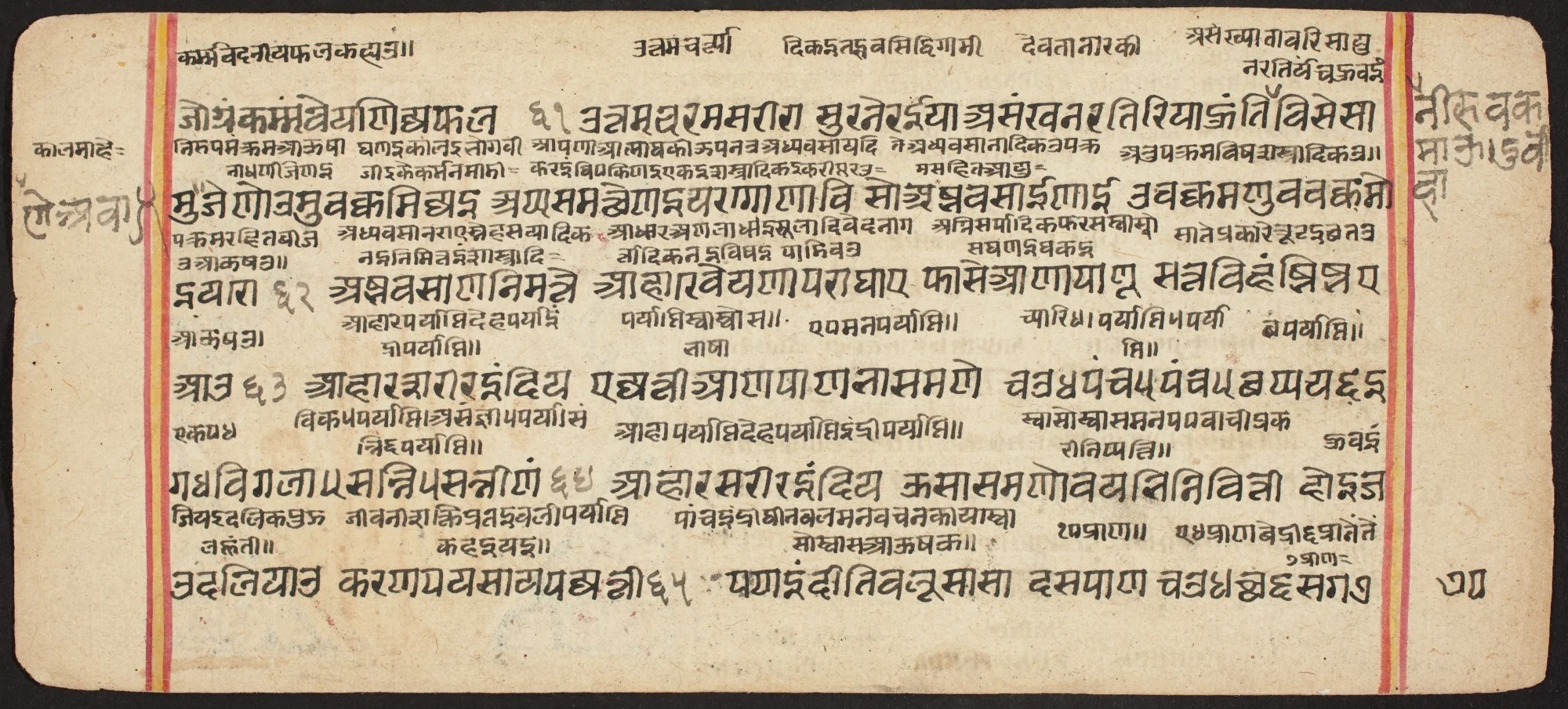 Tantric Manuscript "Sangrahani Sutra", detail