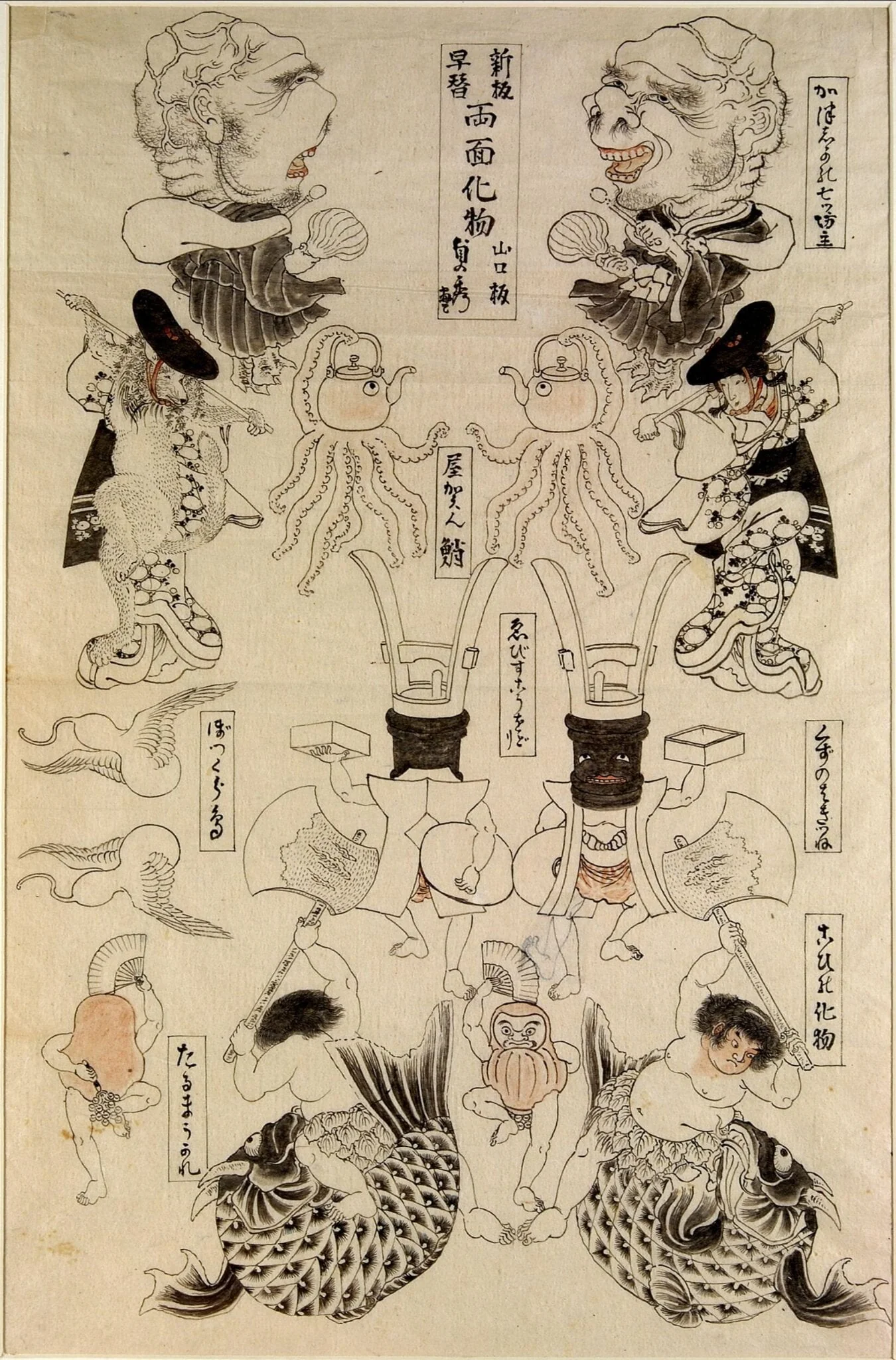 Mendicant Monk in Katsushika and Others, detail