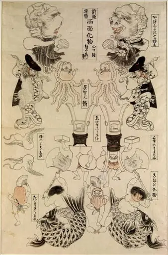 Mendicant Monk in Katsushika and Others, by Utagawa (Gountei) Sadahide, paint, 1837