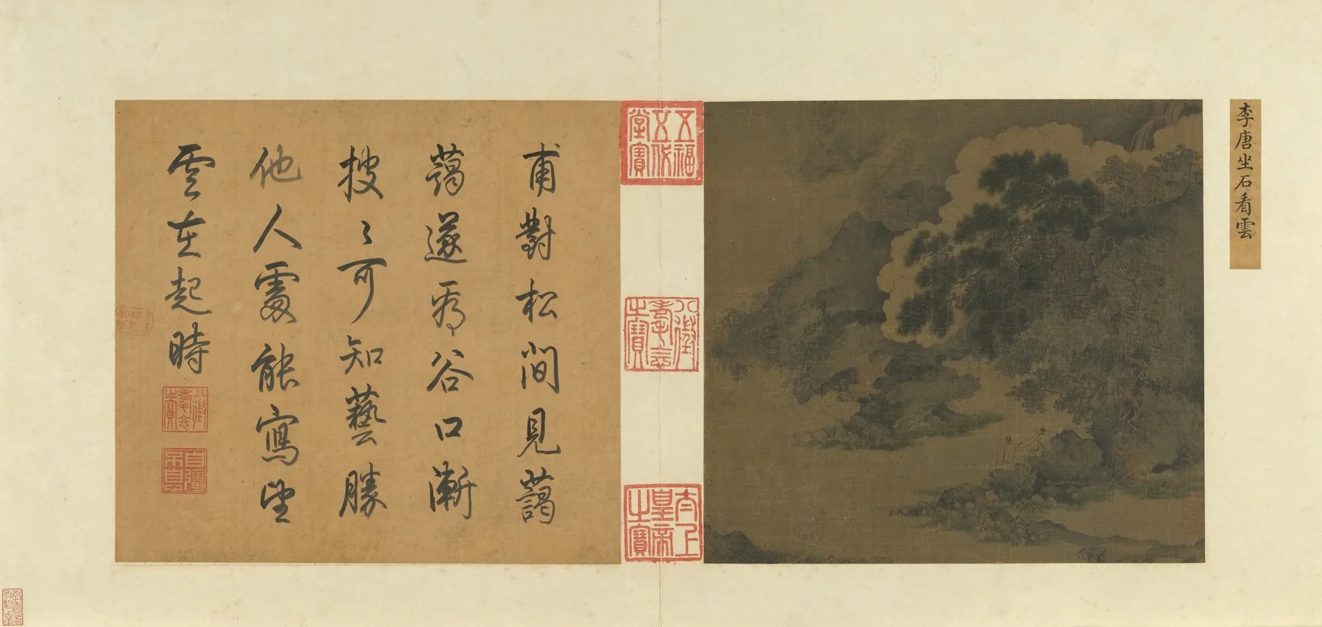 Seated on a Rock Gazing at the Mists, detail