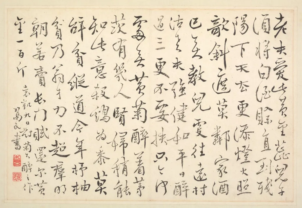 Album of Calligraphy and Paintings, by Bian Shoumin, unspecified, 1704