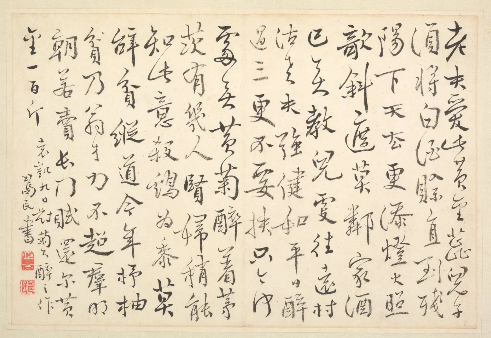Album of Calligraphy and Paintings, detail