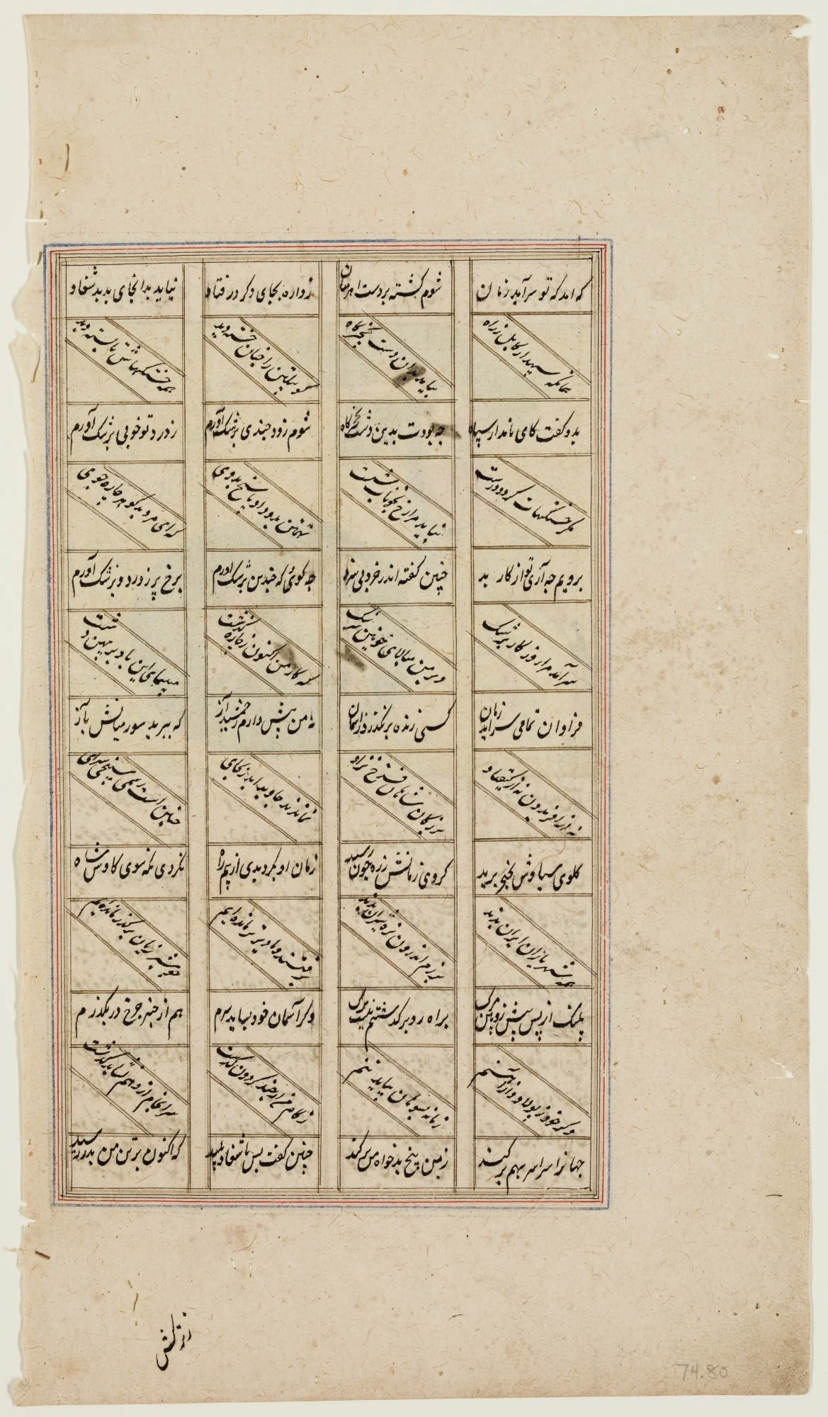 Rustam and Raksh Entrapped, detail