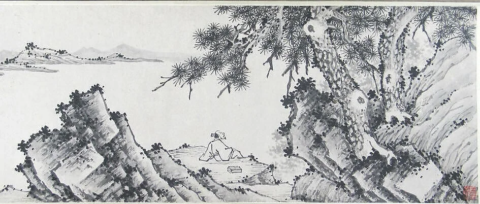 明 （倣）沈周 怡松圖 卷|Enjoying the Pines, detail