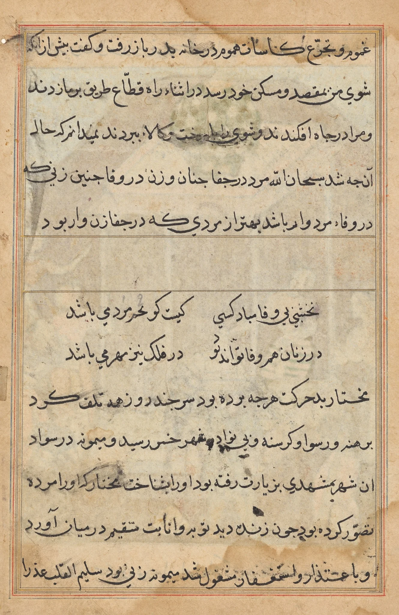 Page from Tales of a Parrot (Tuti-nama): text page, detail