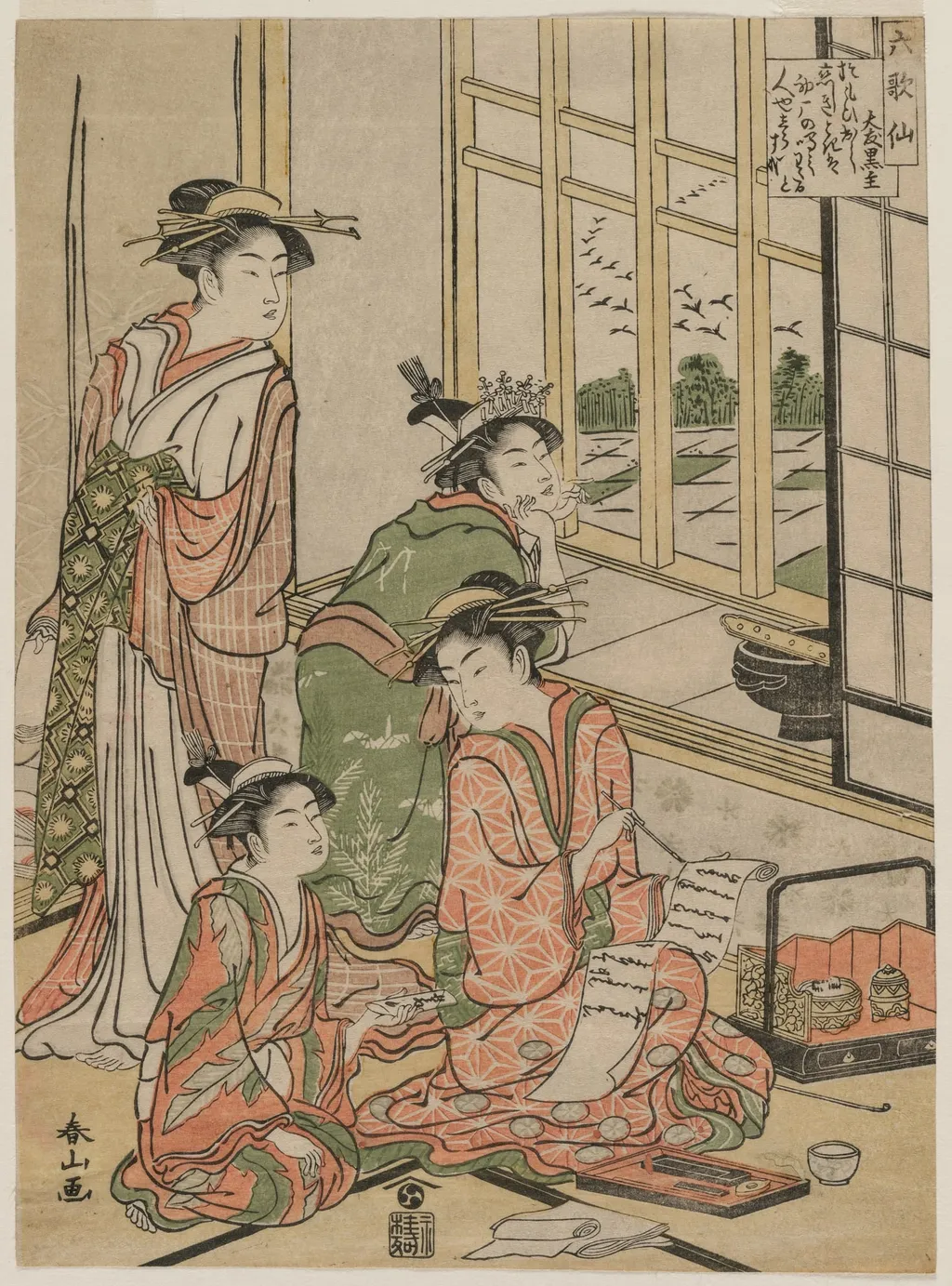Courtesans at Leisure from the series The Six Immortal Poets, by Katsukawa Shunzan, 1784