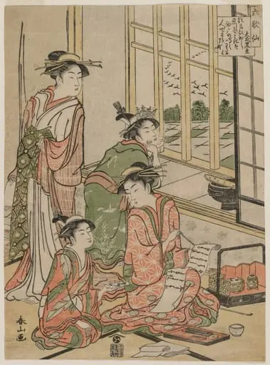 Courtesans at Leisure from the series The Six Immortal Poets, by Katsukawa Shunzan, 1784