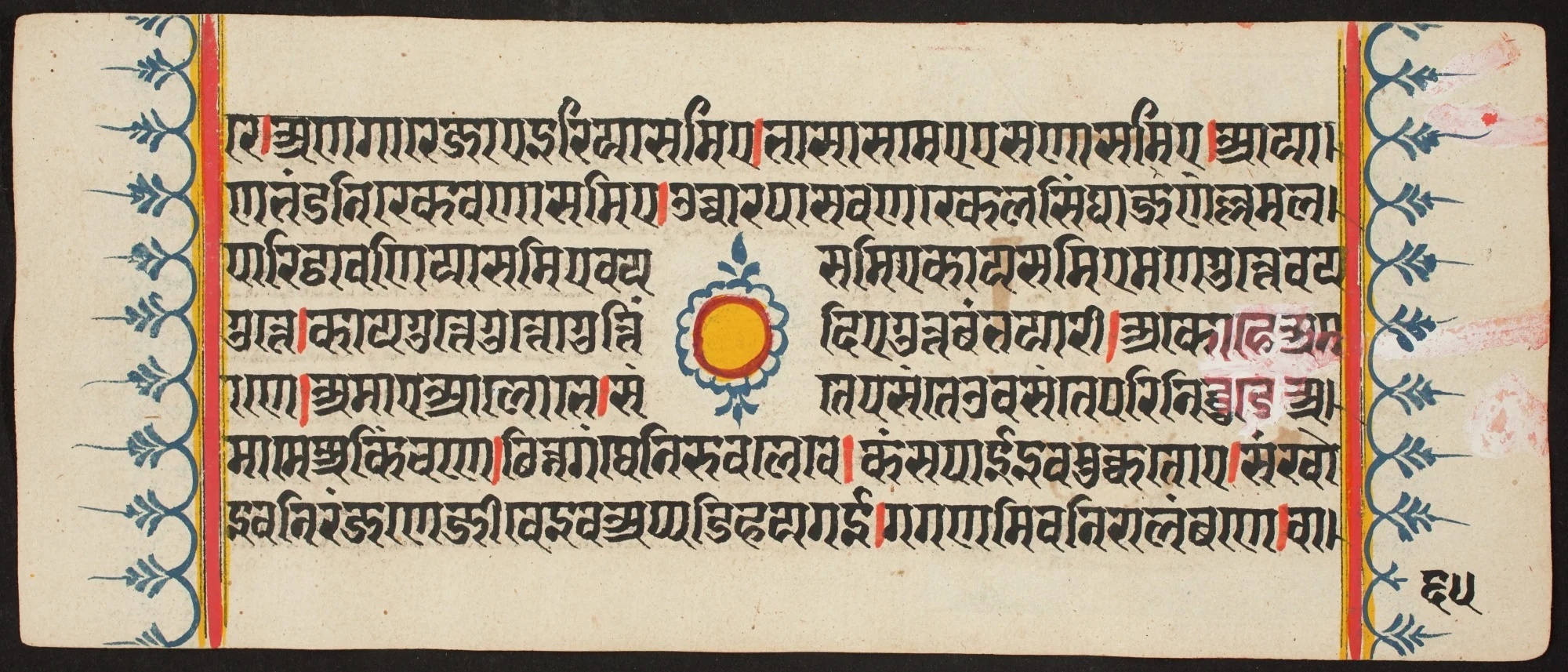 Kalpa Sutra, detail