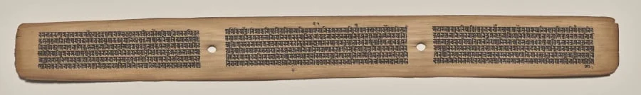 Text, folio 51 (recto), from a Manuscript of the Perfection of Wisdom in Eight Thousand Lines (Ashtasahasrika Prajnaparamita-sutra), detail
