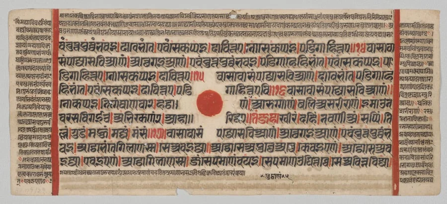 Text, Folio 68 (recto), from a Kalpa-sutra, detail
