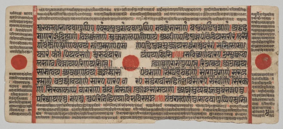 Text, Folio 4 (verso), from a Kalpa-sutra, detail